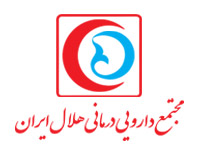مجتمع دارویی درمانی هلال ایران