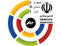فدارسیون تیراندازی جمهوری اسلامی ایران