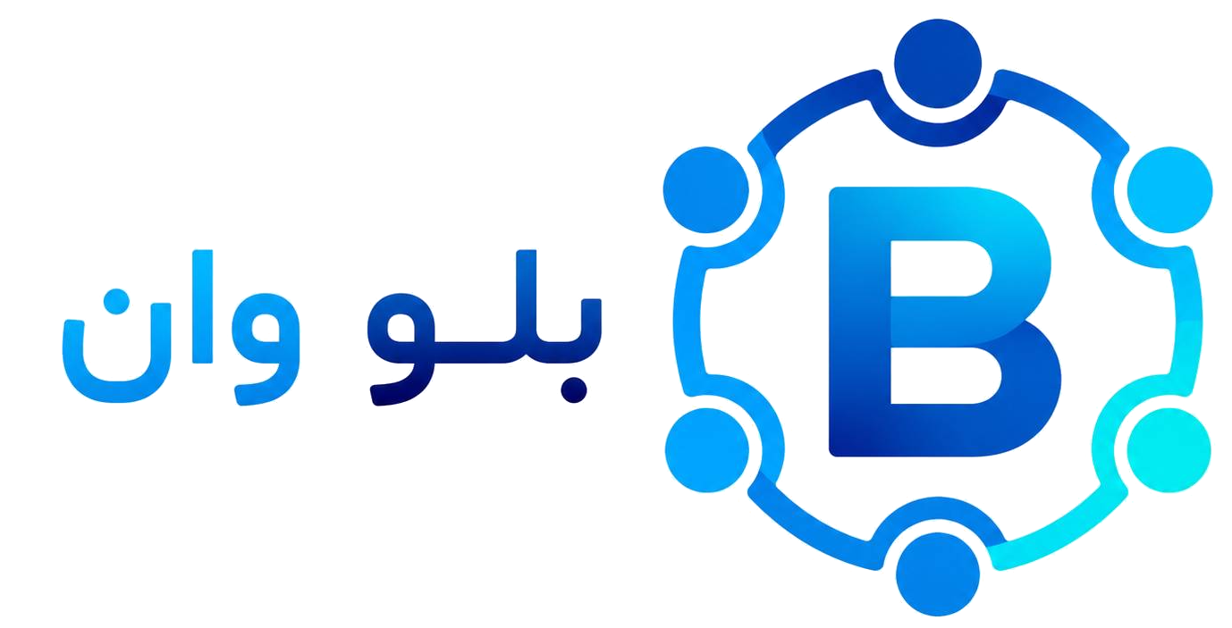 لوگو blueone